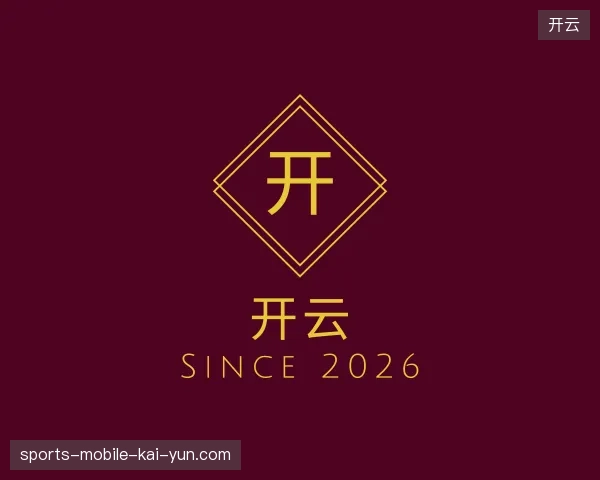 探访开云官方入口